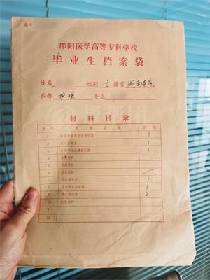 毕业生档案存放的流程